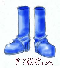 �u�[�c