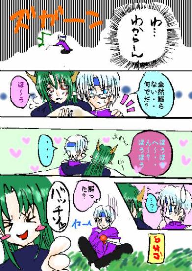 ��V�b#2/A