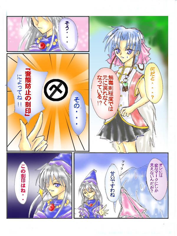 ��P�O�b#1/A