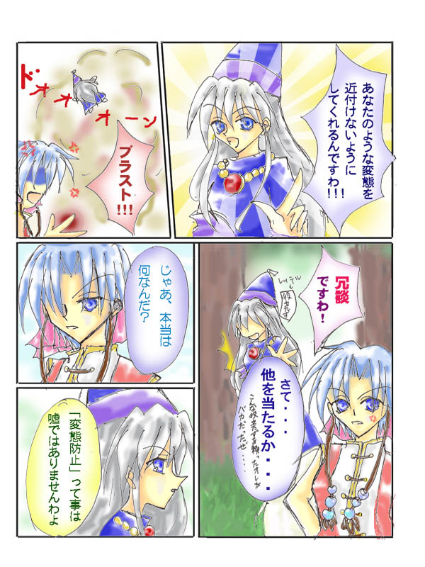 ��P�O�b#2/A