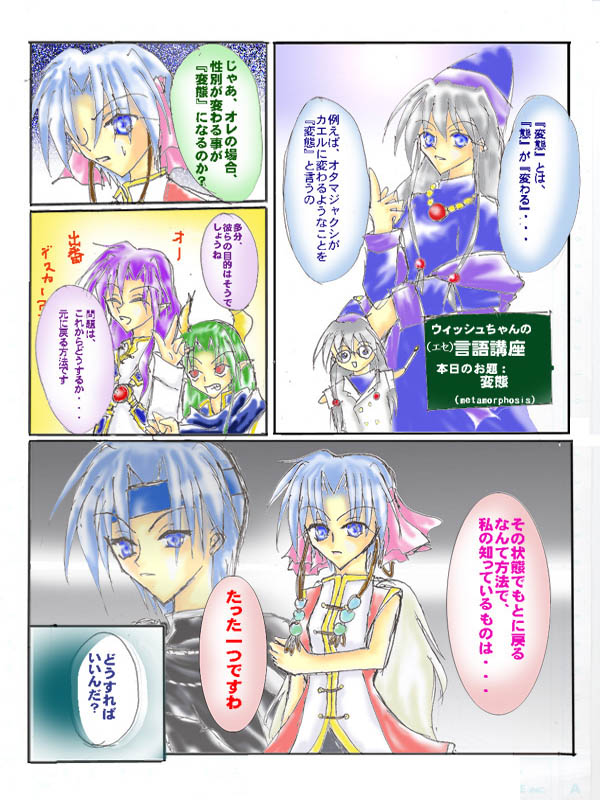 ��P�O�b#3/A