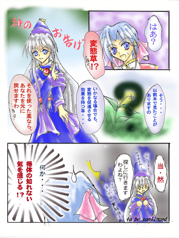 ��P�O�b#4/A