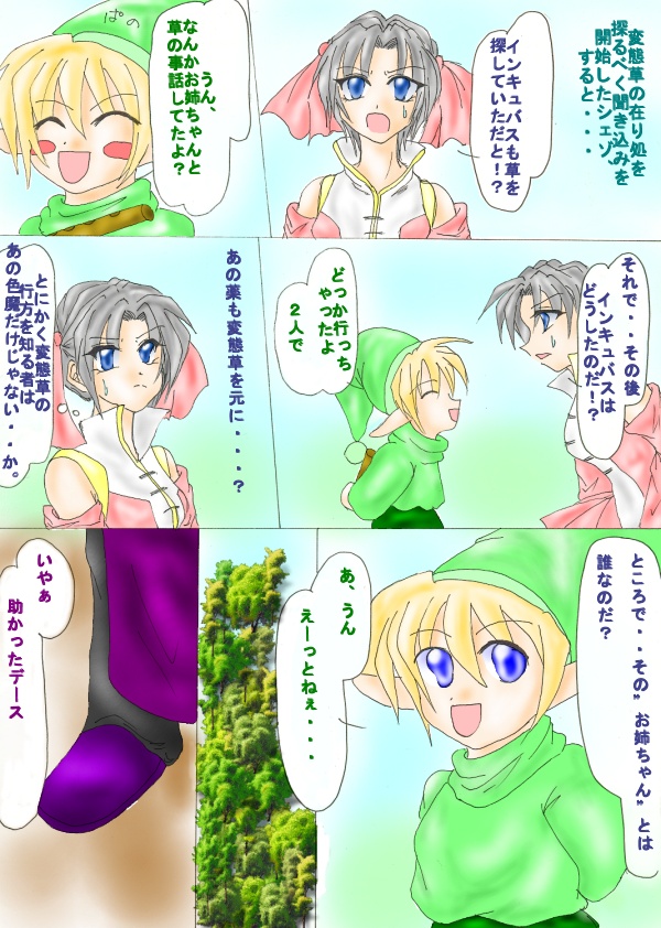 ��P�P�b#1/A