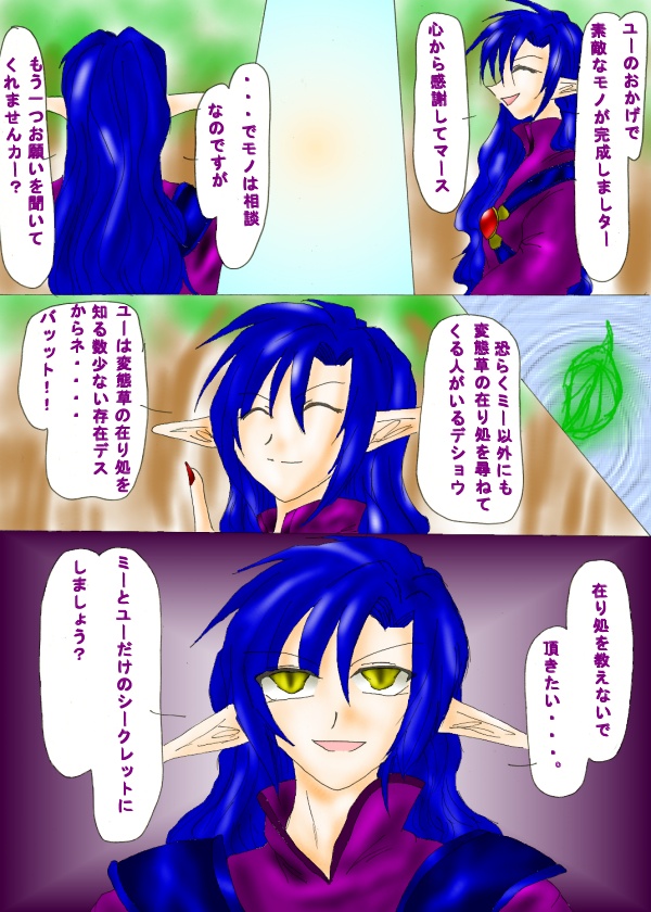 ��P�P�b#2/A