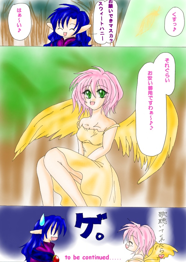 ��P�P�b#3/A