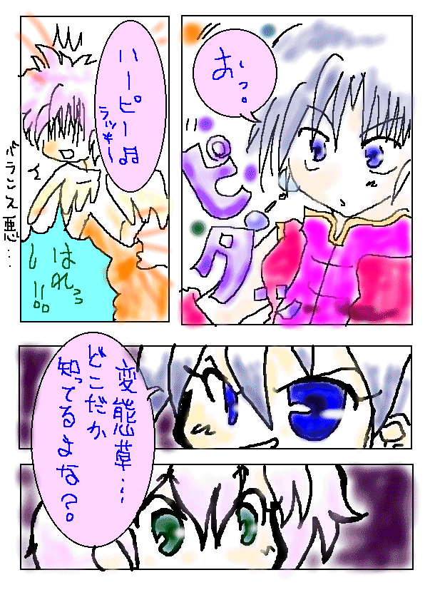 ��P�Q�b#2/A