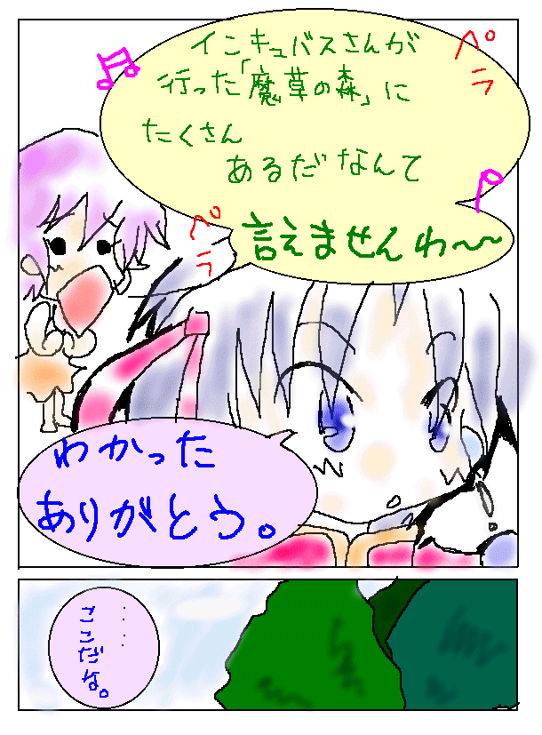 ��P�Q�b#3/A