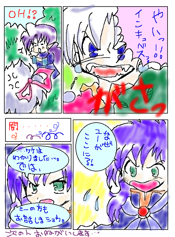��P�Q�b#4/A