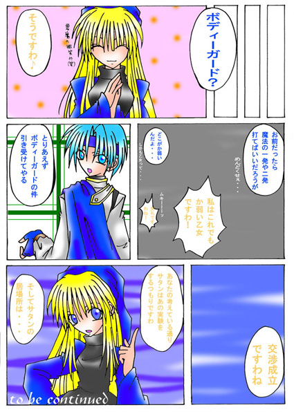 ��W�b#2/B
