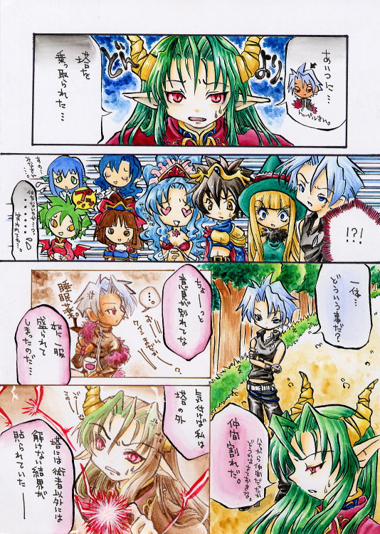 ��P�O�b#1/B