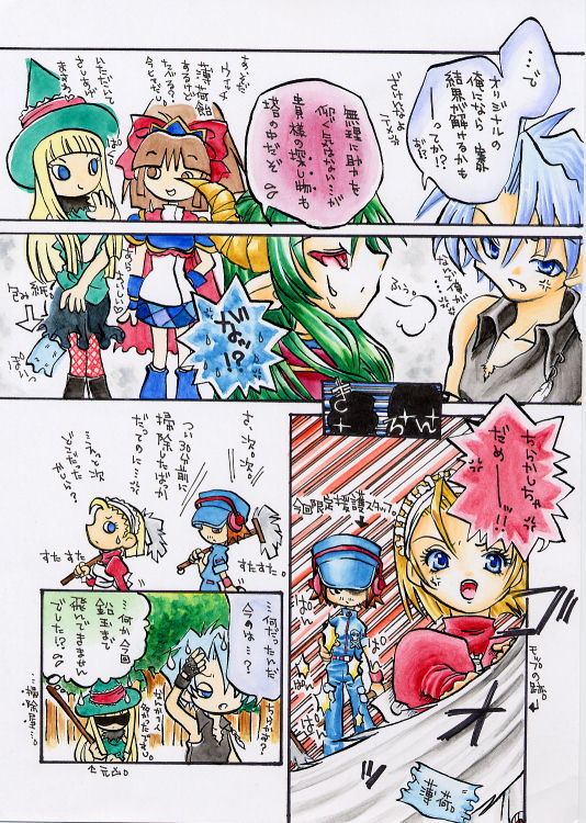 ��P�O�b#2/B