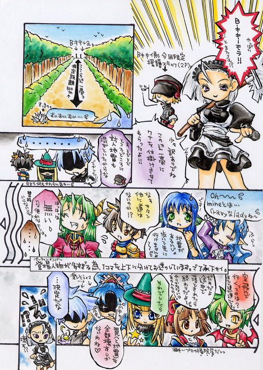 ��P�O�b#4/B