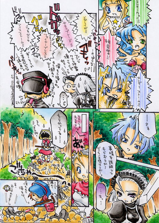 ��P�O�b#5/B