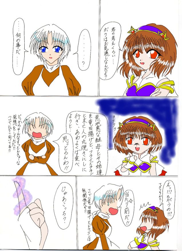 ��P�b#1/C